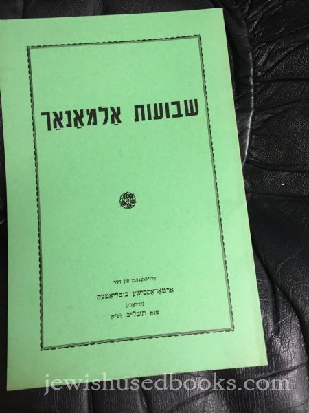 Shavuos Almanach