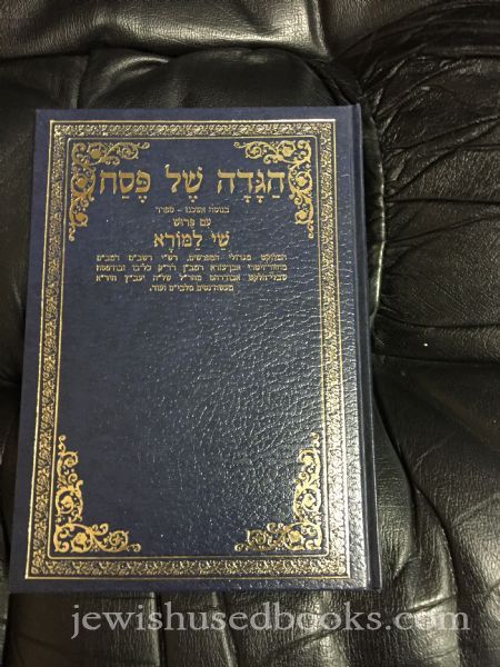 Haggadah Shel Pesach Shai LaMora