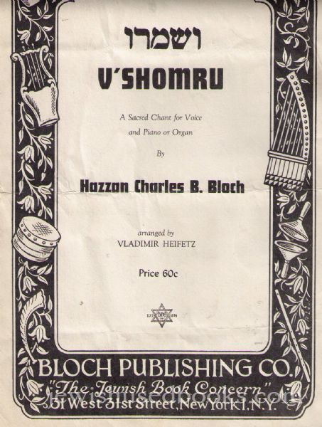 V'Shomru-  A sacred chant for voice and Piano Or Organ