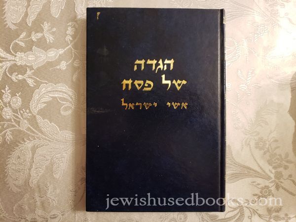 Haggadah Shel Pesach Im Pirush Ishei Yisroel