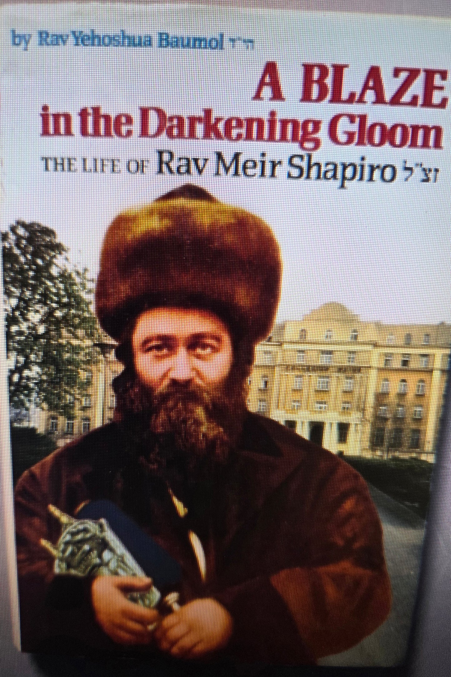 A Blaze In The Darkening Gloom