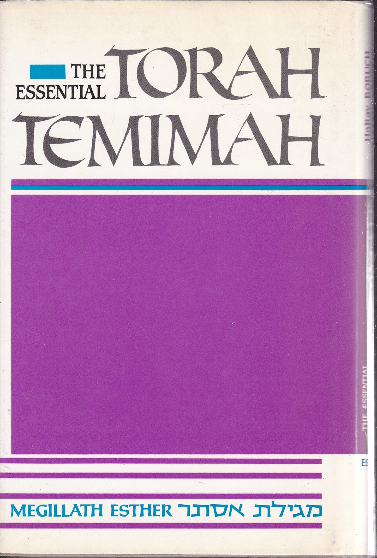 The Essential Torah Temimah: Megillath Esther