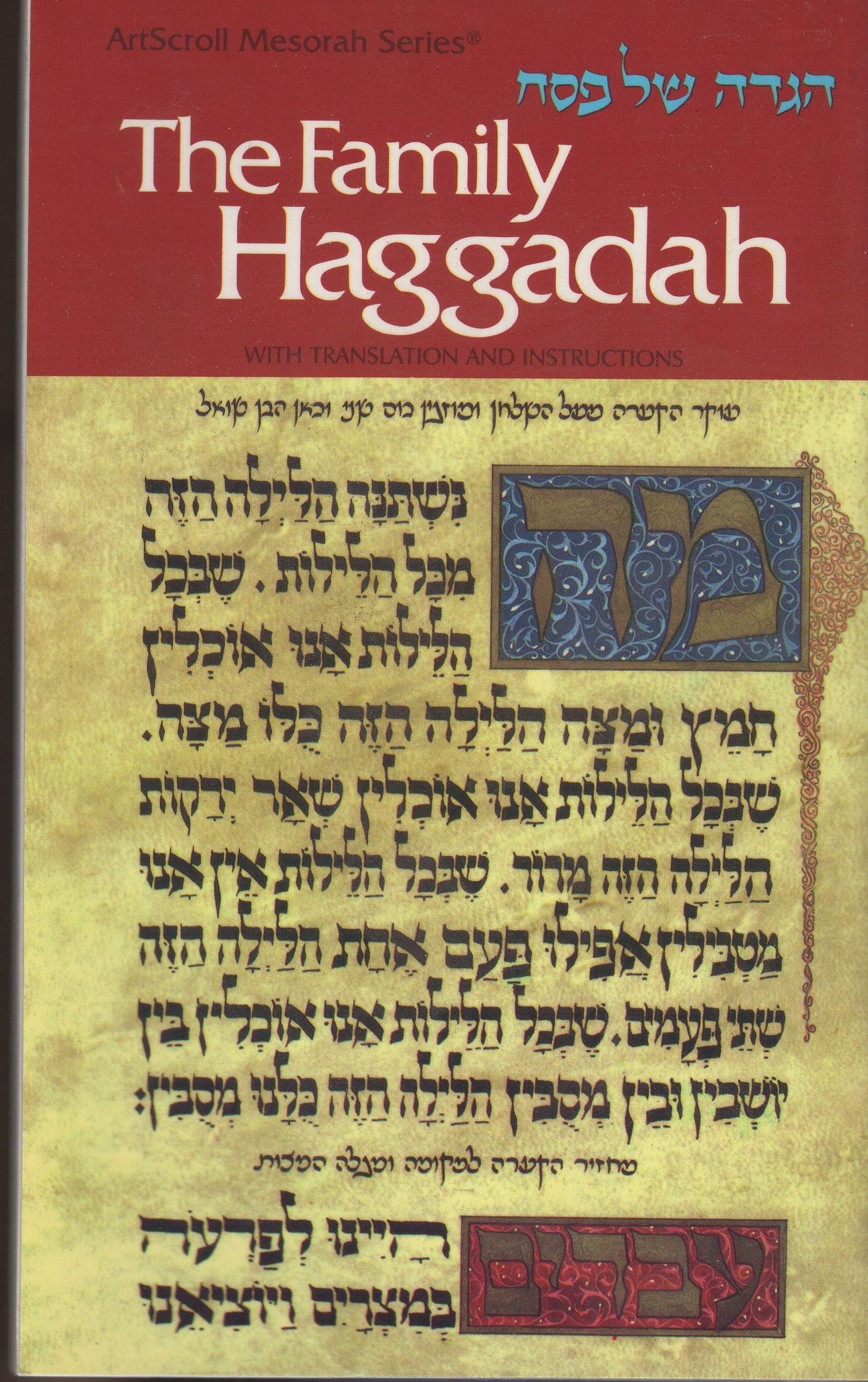 The Family Haggadah: With Translation and Instructions