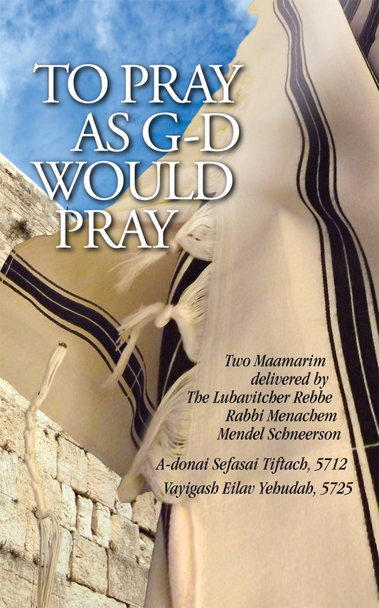 To Pray As G-d Would Pray