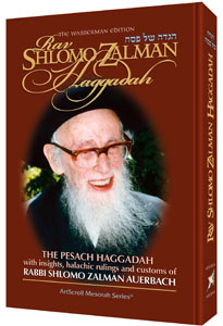 Rav Shlomo Zalman Haggadah