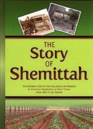 The Story of Shemittah