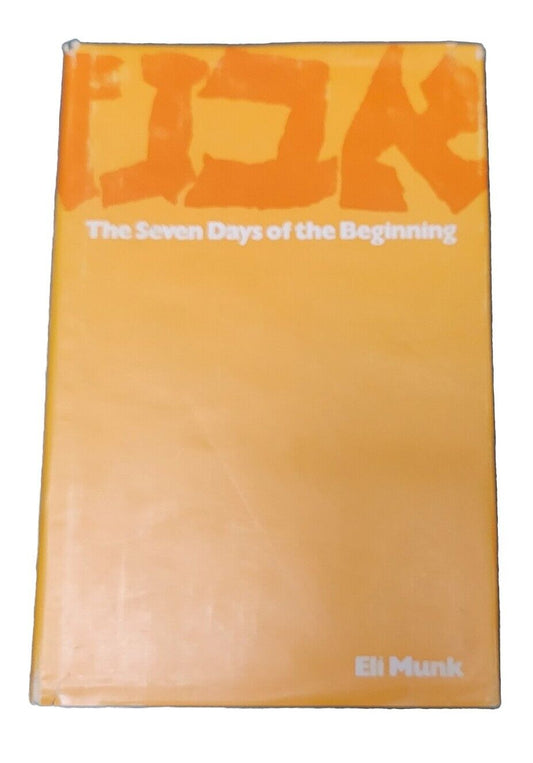 The Seven Days Of The Beginning