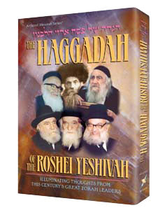Haggadah Of The Roshei Yeshiva: Illuminating thoughts from this century's great Torah leaders.