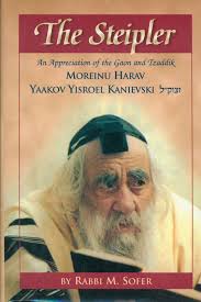 The Steipler: An Appreciation of the Goan and Tzaddik Moreinu HaRav Yaakov Yisroel Kanievski ztk"l