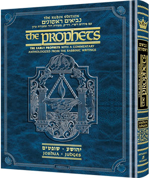 The Rubin Edition of the Prophets: Joshua and Judges: The Early Prophets - with a commentary anthologized from the Rabbinic writings