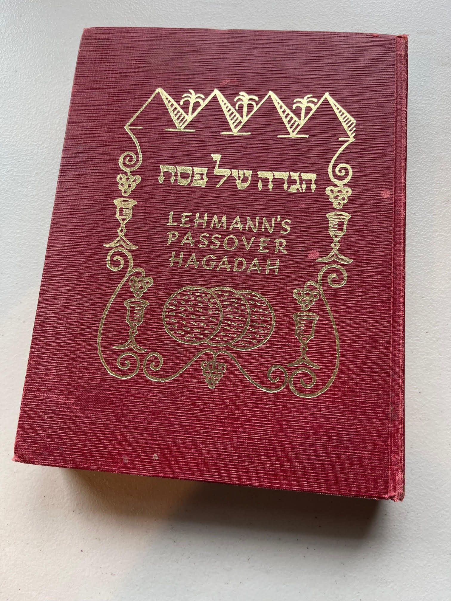 Lehmann's Passover Hagadah
