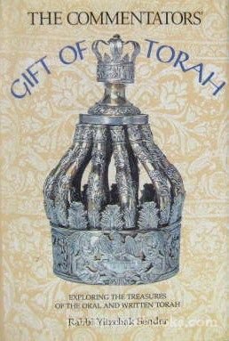 Commentators™ Gift of Torah