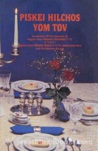 Piskei Hilchos Yom Tov, volume 1