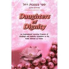 Daughters of Dignity