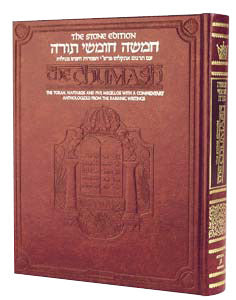 Stone Edition Chumash Full Size Maroon Leather Edition:The Torah, Haftaros and Five Megillos with a commentary from Rabbinic writings
