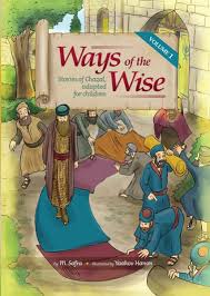 Ways of the Wise Volume 1
