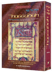 Haggadah - Expanded Edition: Passover Haggadah with translation and a new commentary based on Talmudic, Midrashic, and Rabbinic sources