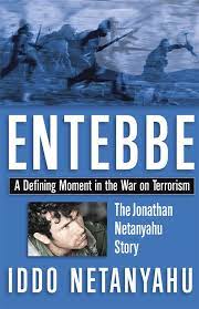 Entebbe:A Defining Moment In the War On Terrorism