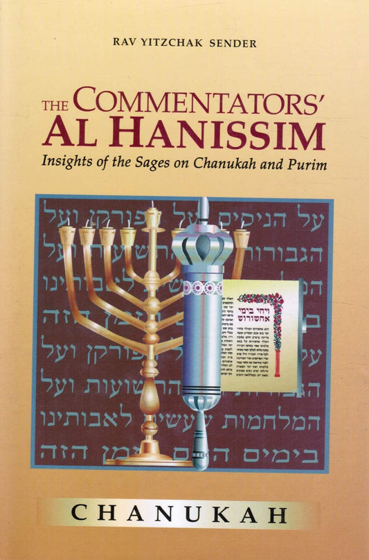 The Commentators' Al Hanissim -- Chanukah