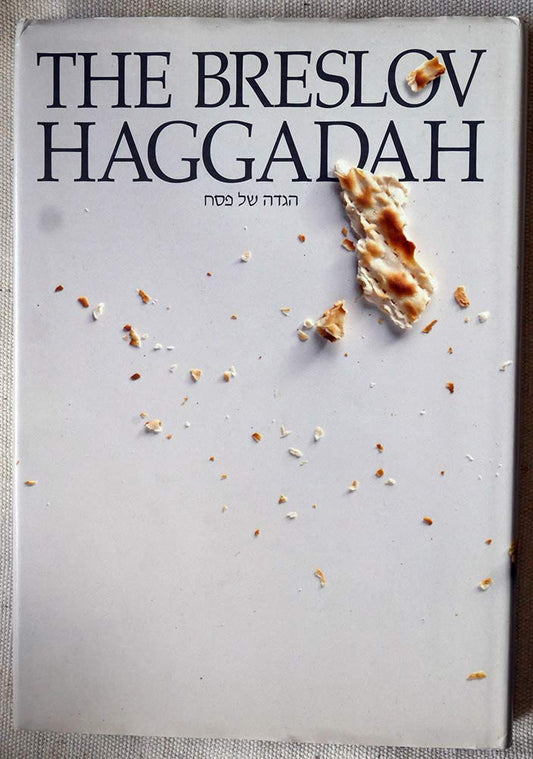 The Breslov Haggadah