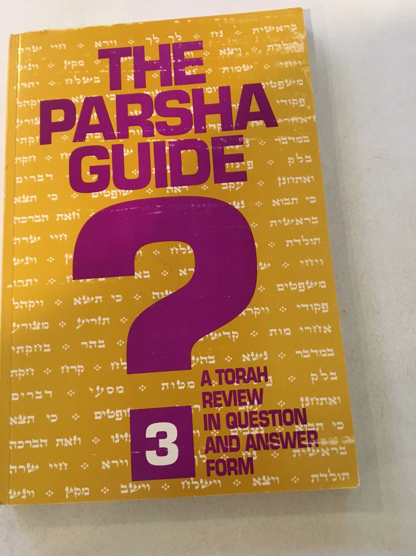 The Parsha Guide ? 1