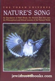 Nature's song: An elucidation of Perek Shirah