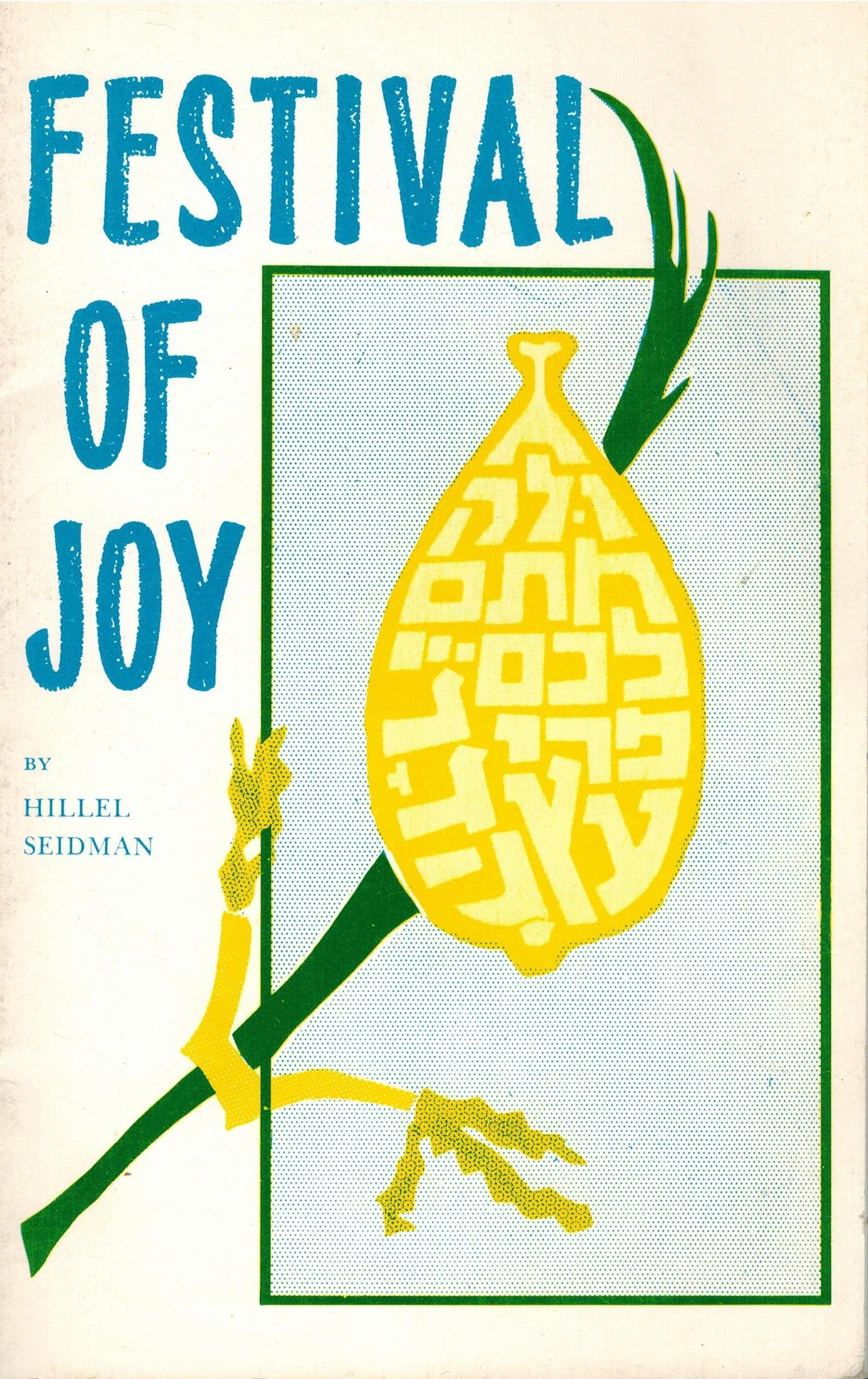 Festival of joy;: Significance, symbolism and rules of the four species (arba minim)