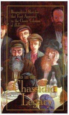 Links In The Chassidic Legacy