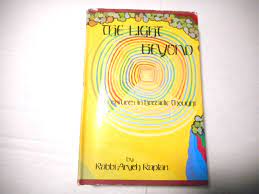 The Light Beyond: Adventures in Hassidic Thought
