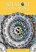 Sholom Coloring : Jewish Designs for Contemplation and Calm