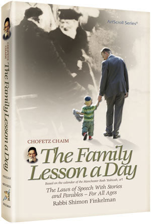 Chofetz Chaim: The Family Lesson a Day