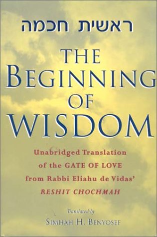 The Beginning of Wisdom - Reshis Chochmah