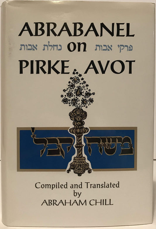 Abrabanel on Pirke Avot