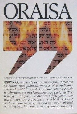 ORAISA - A Journal of Contemporary Jewish Issues, volume 1