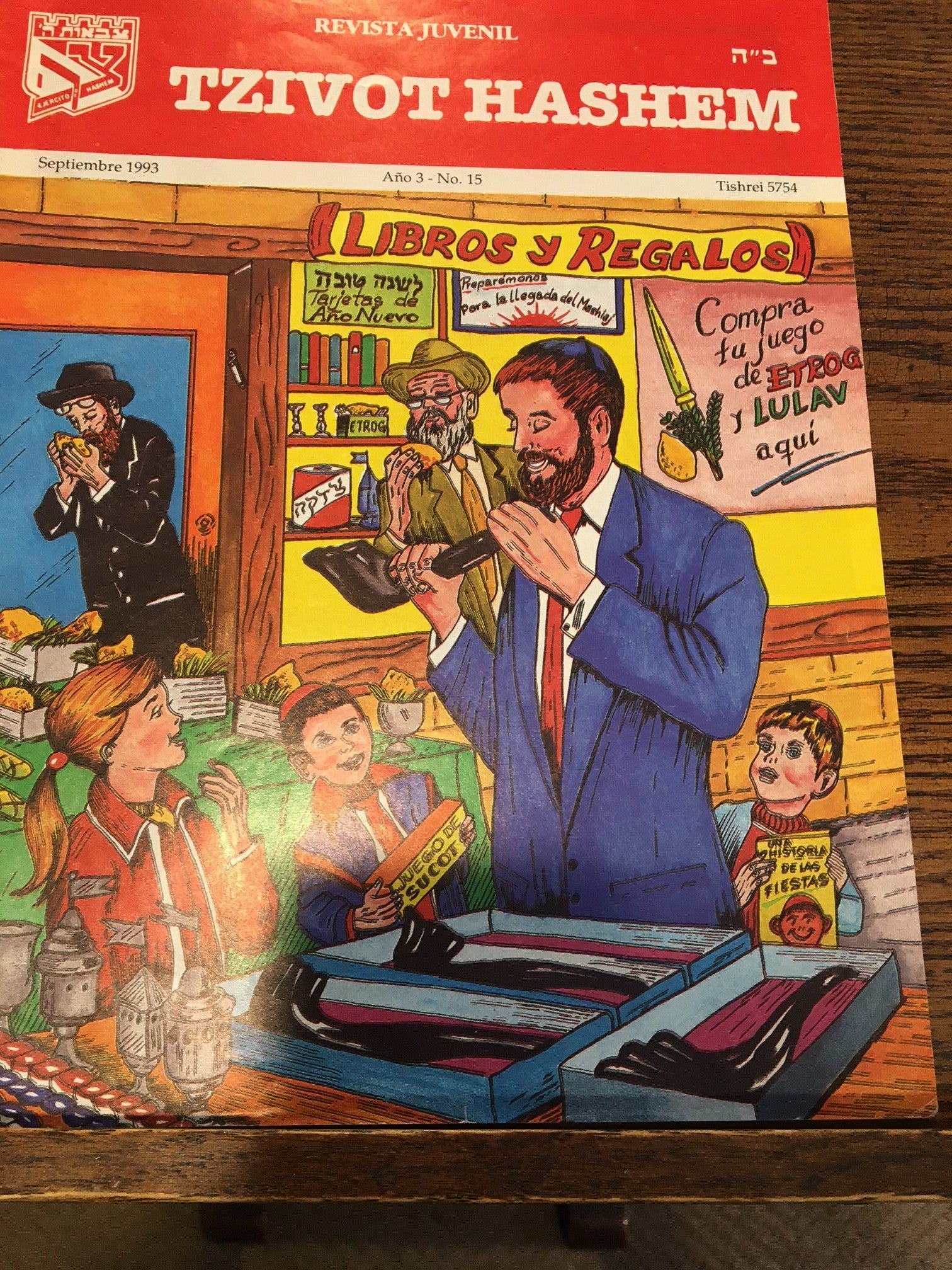 Tzivot Hashem - Revista Juvenil Septiembre 1993 Tishrei 5754  Spanish