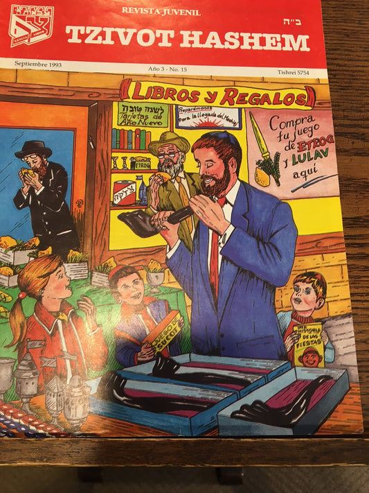 Tzivot Hashem - Revista Juvenil Septiembre 1993 Tishrei 5754  Spanish
