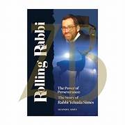 Rolling Rabbi: The Power of Perseverance: The Story of Rabbi Yehuda Simes
