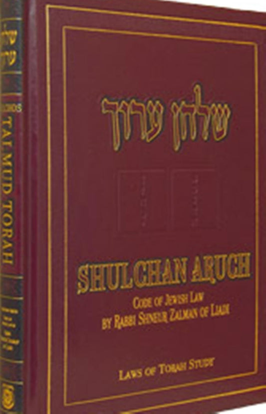 Shulchan Aruch Laws of Torah Study- English (English and Hebrew Edition)