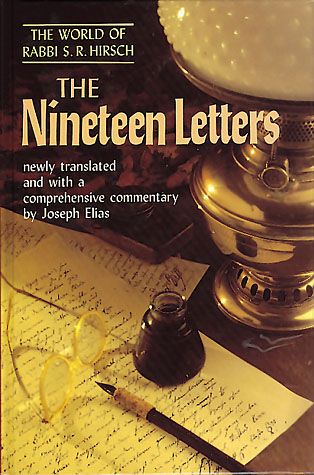 The Nineteen Letters; Newly Translated with a Comprehensive Commentary