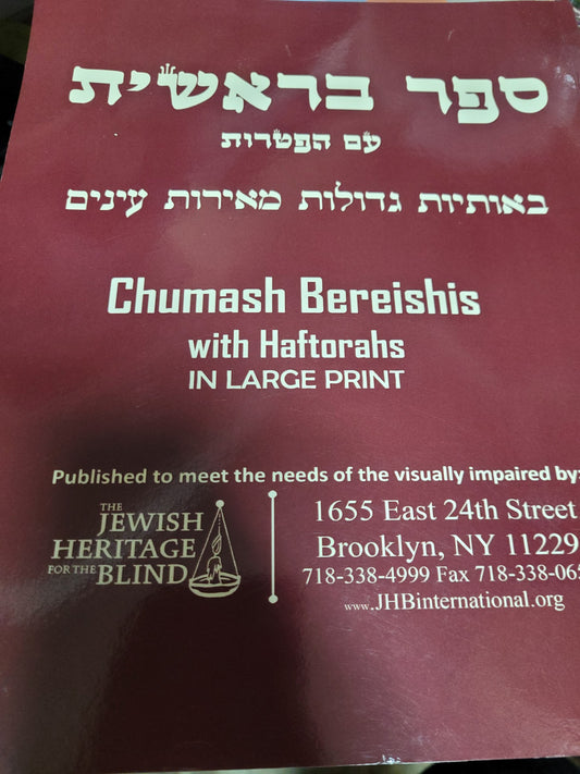 Chumash Bereishis with Haftorahs in Large Print: The Jewish Heritage for the Blind - Extra Large Print Chumash Bereishis with Haftorahs in Hebrew - Softcover