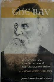 The Rav: A Historical Narrative of the Life and Times of Rabbi Shneur Zalman of Liady
