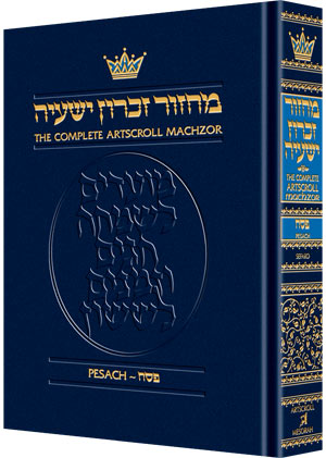 Artscroll Maczor- Pesach- Sefard Full Size
