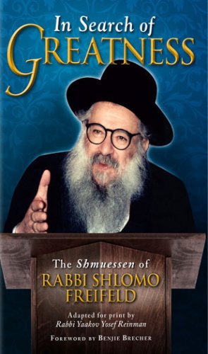 In Search of Greatness - the shmuessen of Rabbi Shlomo Freifeld