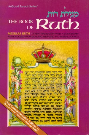 The Book Of Ruth : Chai Commerative Edition
