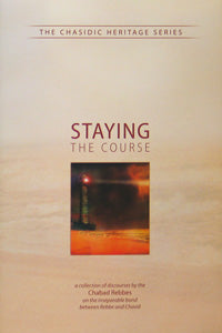 Staying the Course: The Chassidic Heritage Series