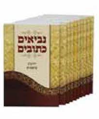 Nach 10 volumes- softcover