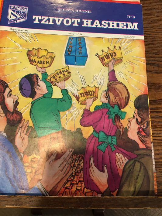 Tzivot Hashem - Revista Juvenil Mayo-Juno 1993 Sivan 5753  Spanish