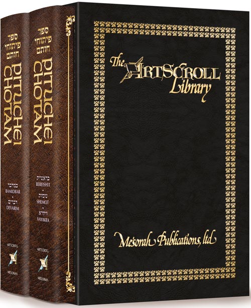 Pituchei Chotam 2 volume Set: Insights on the Weekly Parashah