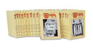 Torah Anthology Torah(Chumash)- Me'am Loez 20 Volume Set