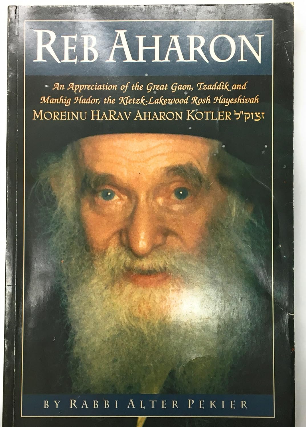 Reb Aharon: an Appreciation of the Great Gaon, Tzaddik and Manhig Hador, the Kletzk-Lakewood Rosh Yayeshivah, Moreinu Harav Aharon Kotler
